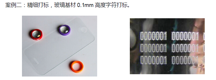 Dəqiq işarələmə istifadəsi üçün UV-Lazer markalama maşını.